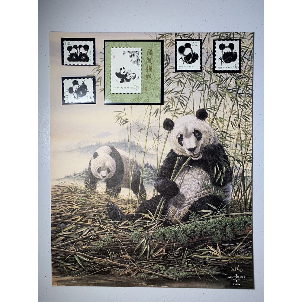 PRC China Giant Panda Vintage Fine Art Souvenir Print & Matching Set Mint Stamps